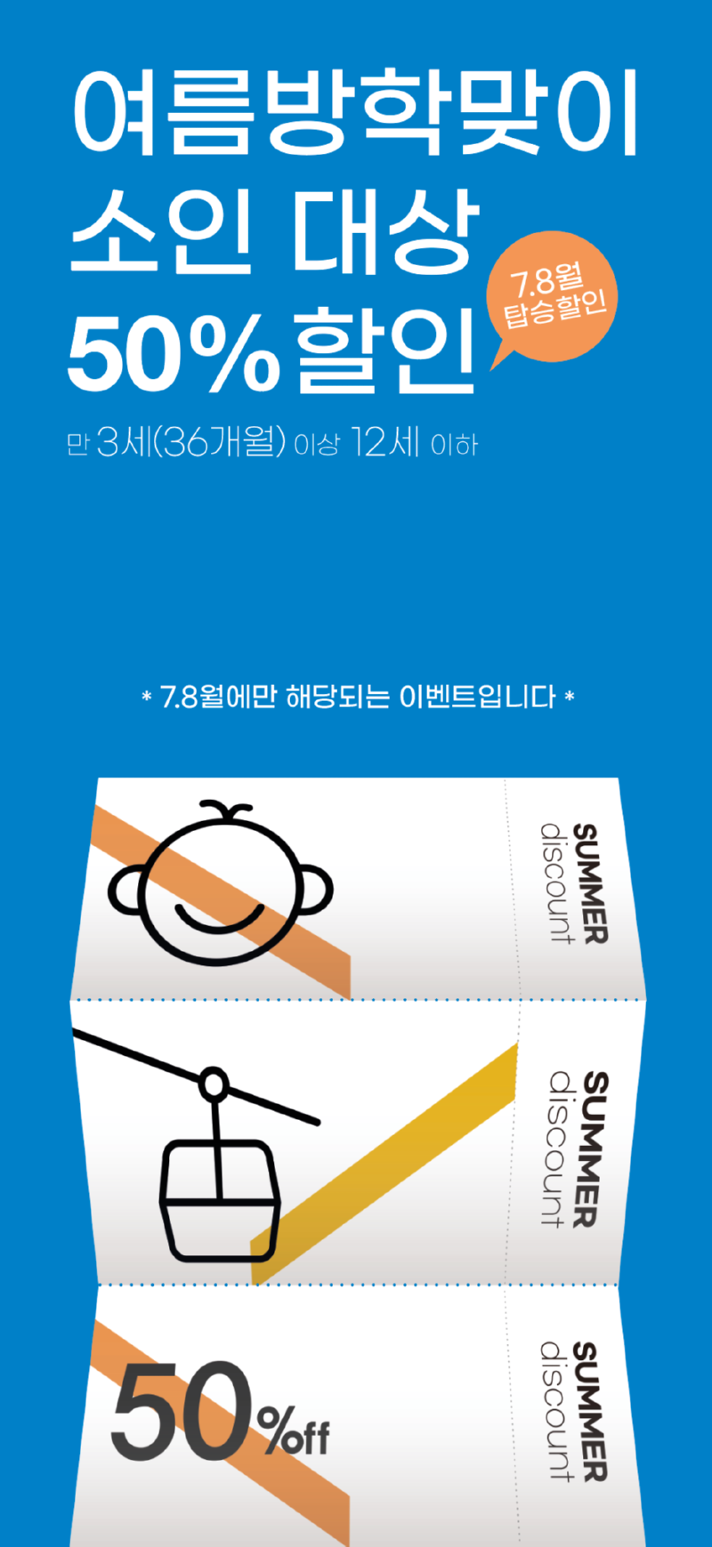 KakaoTalk_20220620_181436799_01.png