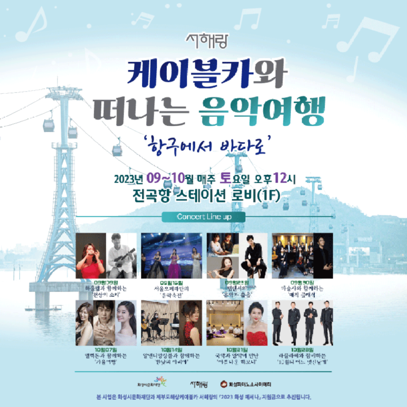 KakaoTalk_20230816_160028406_02.gif