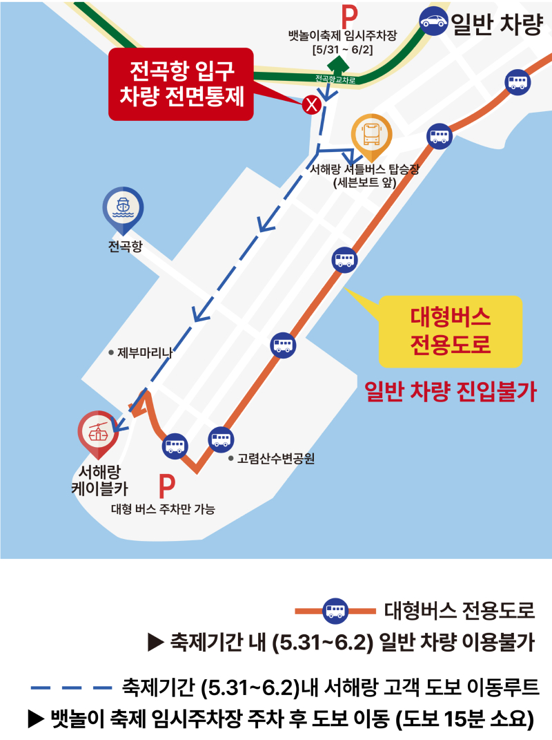 뱃놀이축제지도-2.jpg