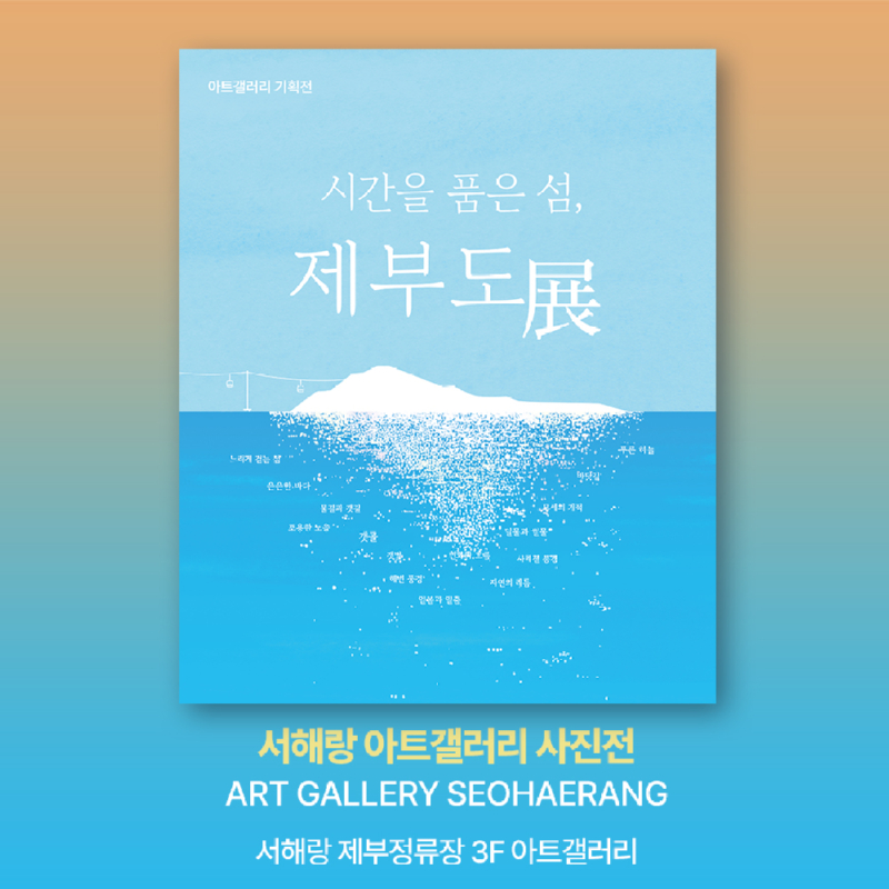 홈페이지-홍보용.jpg