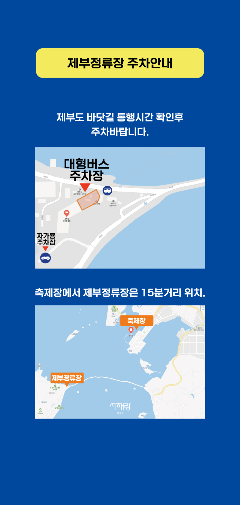 홈페이지-공지_대지-4.jpg
