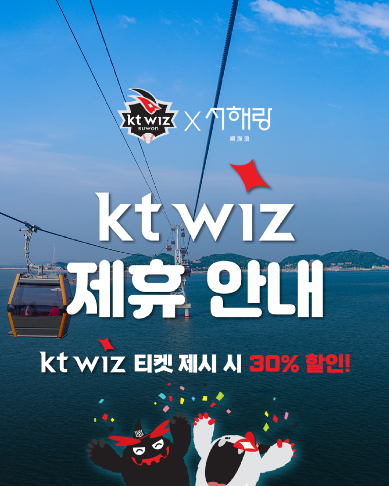 인스타-사진용_kt.jpg