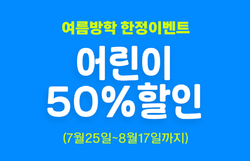 소인할인_1080PX.jpg
