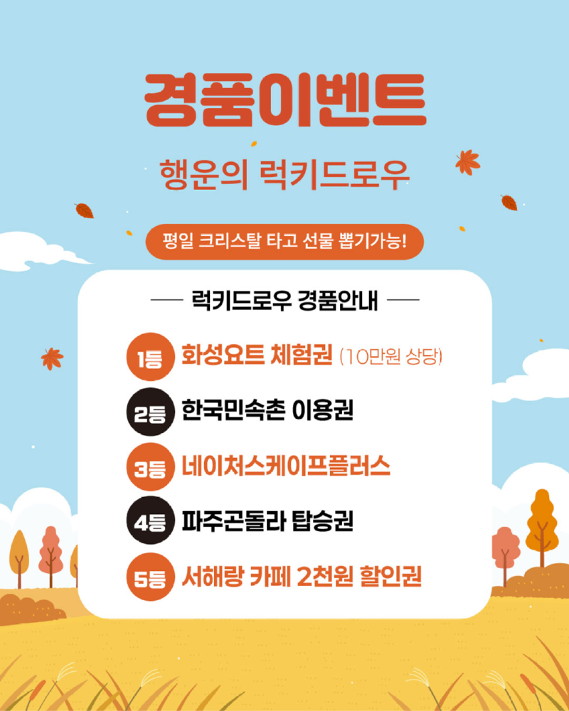 9월이벤트-02.jpg