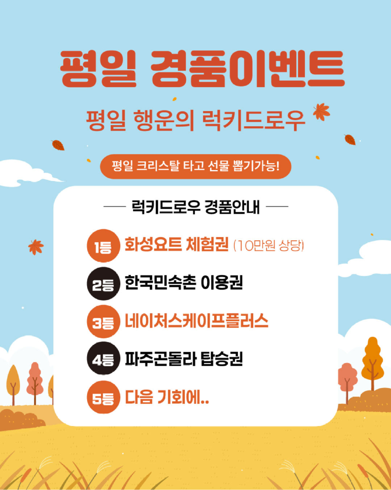 9월이벤트-02_수정.jpg