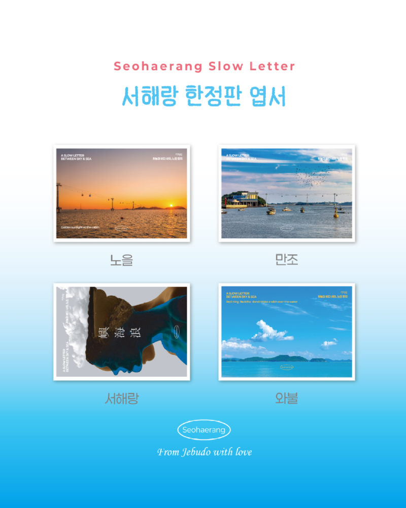 느체통-인스타2.jpg