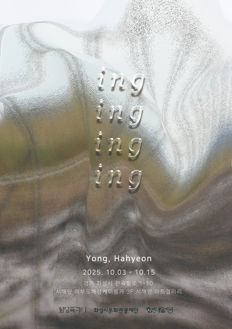 포스터(A3)_용하현.jpg