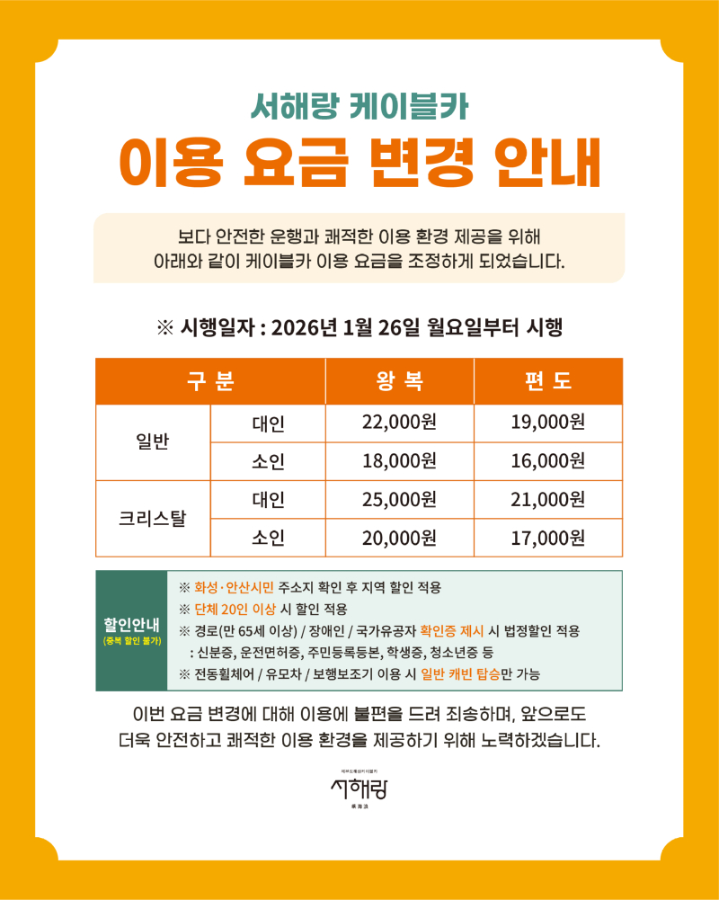 이용요금 인스타.jpg