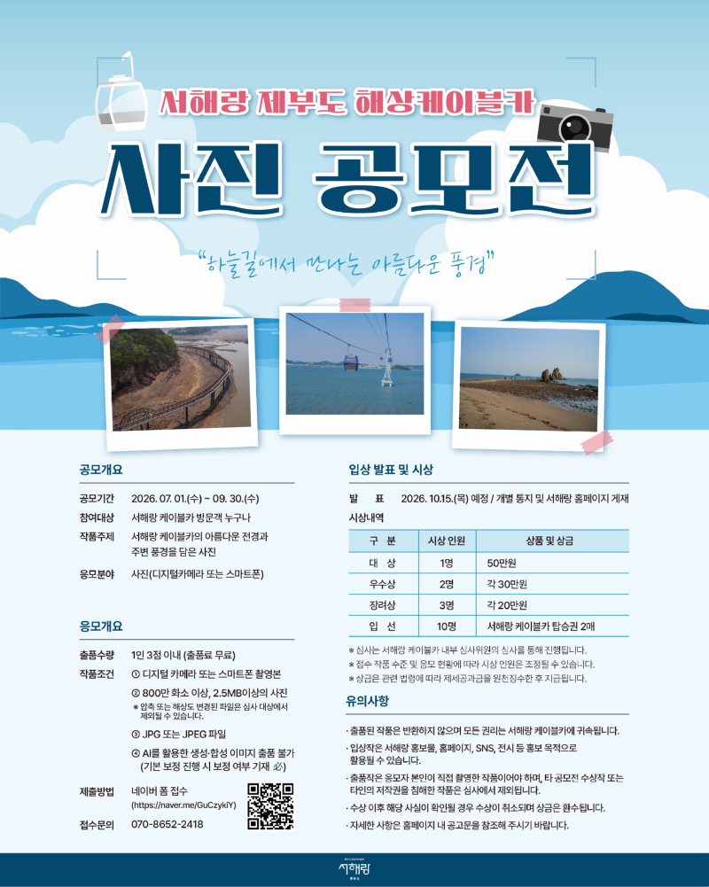 사진전_인스타.jpg