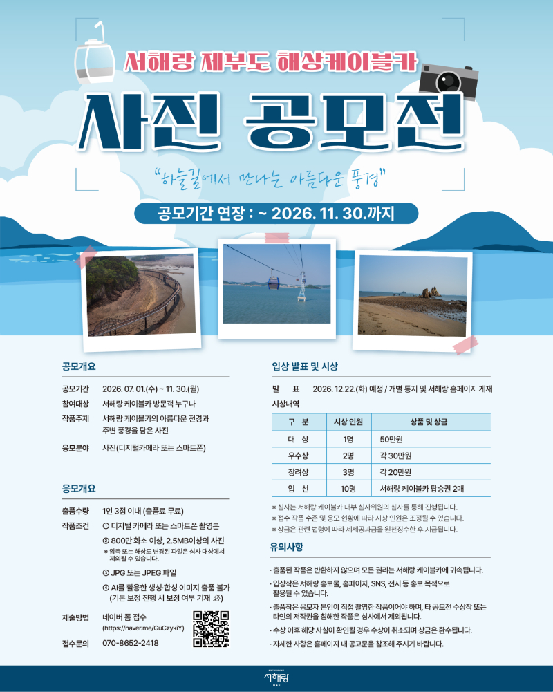 사진전_인스타.jpg